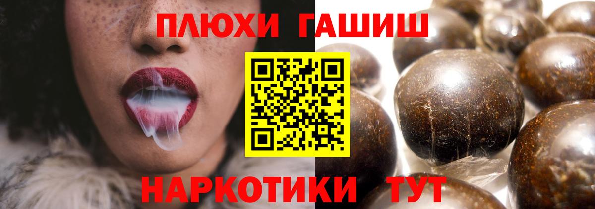 Орск  ГАШ Изолятор  ГАШИШ  ГАШ AMNESIA HAZE  Вход с VPN 