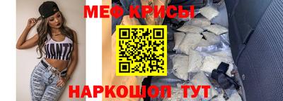 прущий лед Обнинск