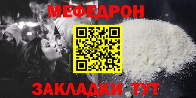 прущий лед Обнинск