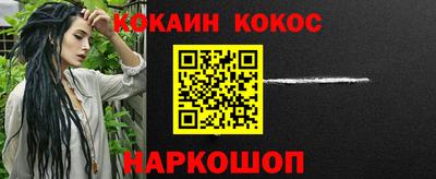 прущий лед Обнинск