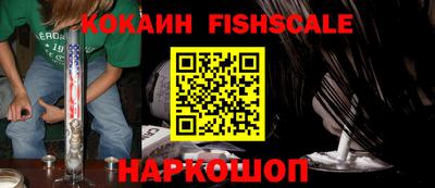 прущий лед Обнинск