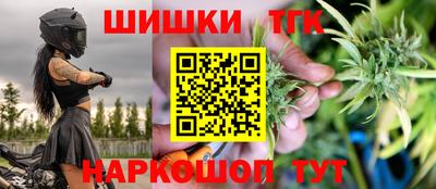 прущий лед Обнинск