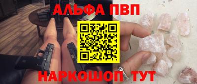 прущий лед Обнинск