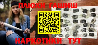 ГАЛЛЮЦИНОГЕННЫЕ ГРИБЫ Обь