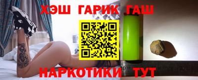 ГАЛЛЮЦИНОГЕННЫЕ ГРИБЫ Обь