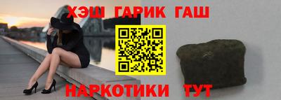 прущий лед Обнинск