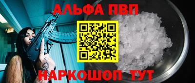 прущий лед Обнинск