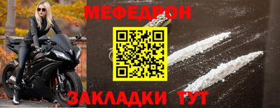 прущий лед Обнинск