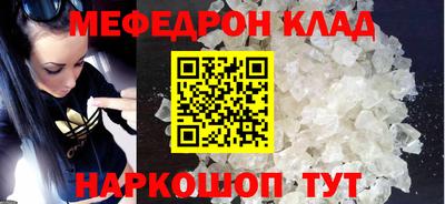 дмт Нягань
