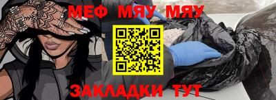 дмт Нягань