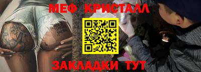 прущий лед Обнинск