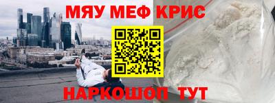 дмт Нягань
