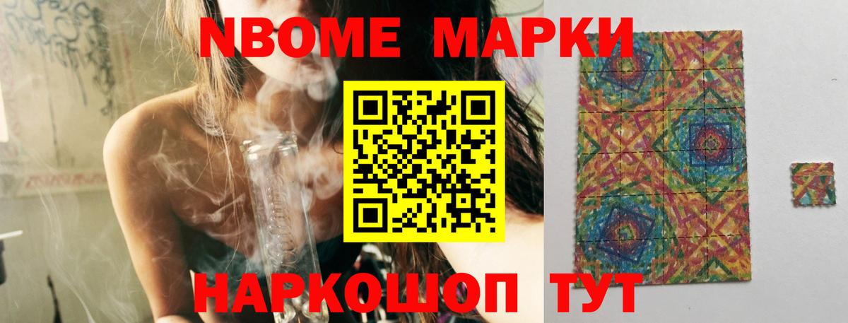 МДМА  Орск  Вход с VPN  ГАШ  Меф кристаллы  Cocaine 
