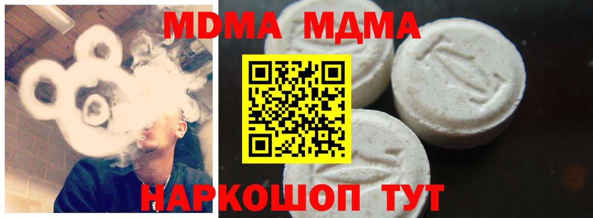 МДМА VHQ Орск